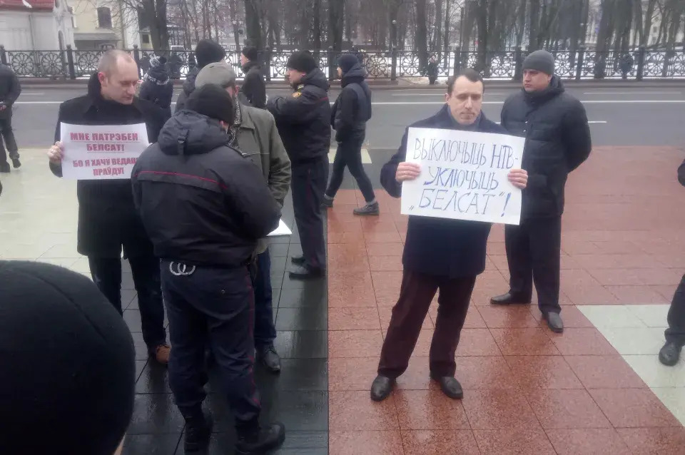 У Мінску прайшла акцыя ў падтрымку тэлеканала "Белсат"