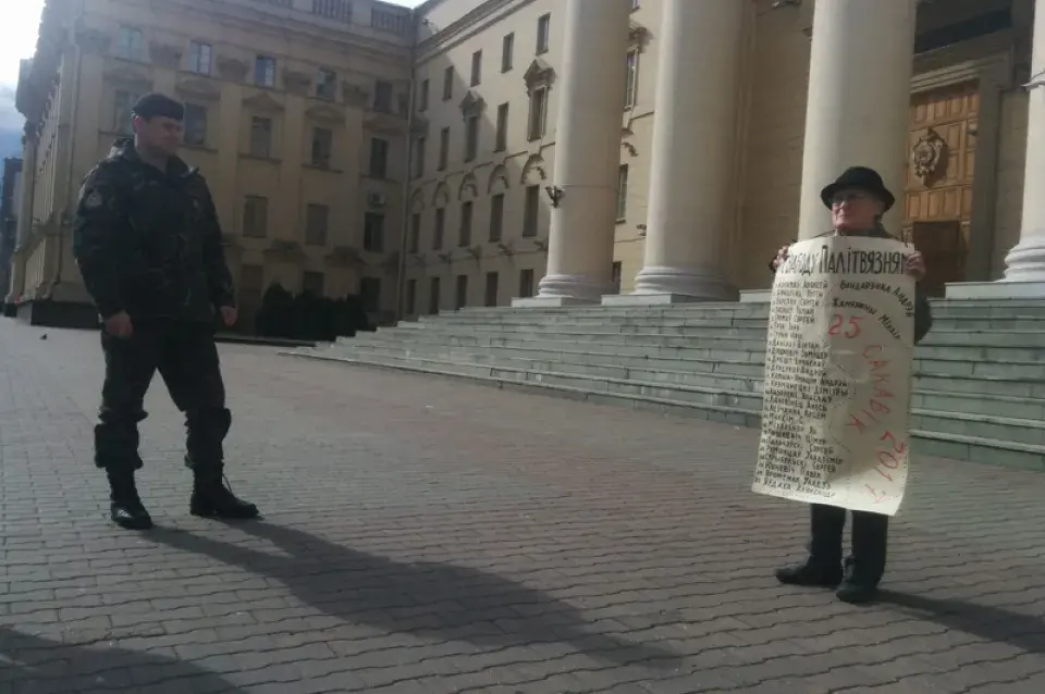 Ніна Багінская выйшла да КДБ з плакатам "Свабоду палітвязням!", яе затрымалі