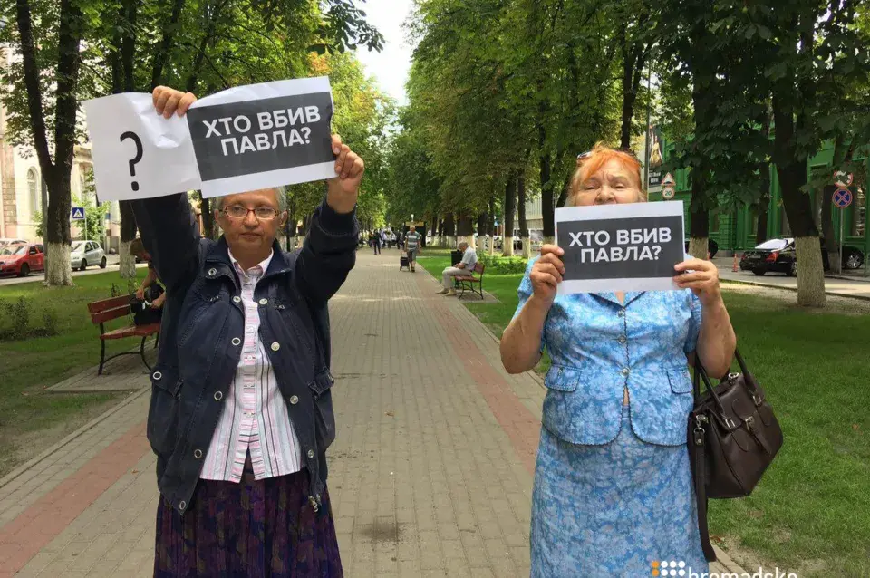 У Кіеве праходзіць акцыя "Год без Паўла" (онлайн)