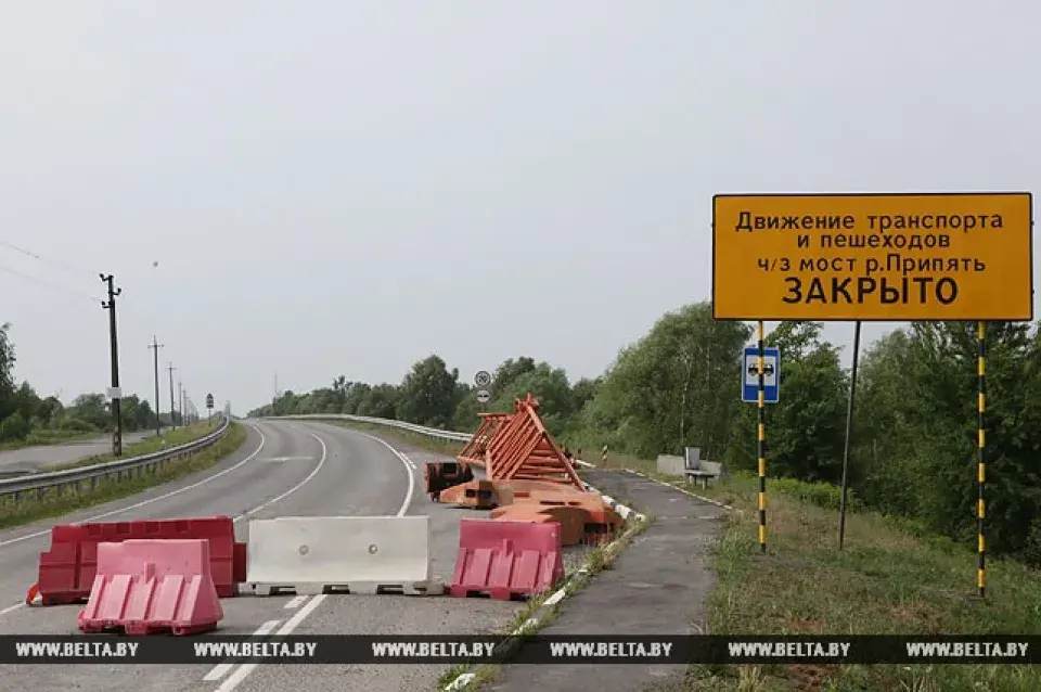 Мост з расколінай над Прыпяццю рыхтуюць да выбуху (фота)