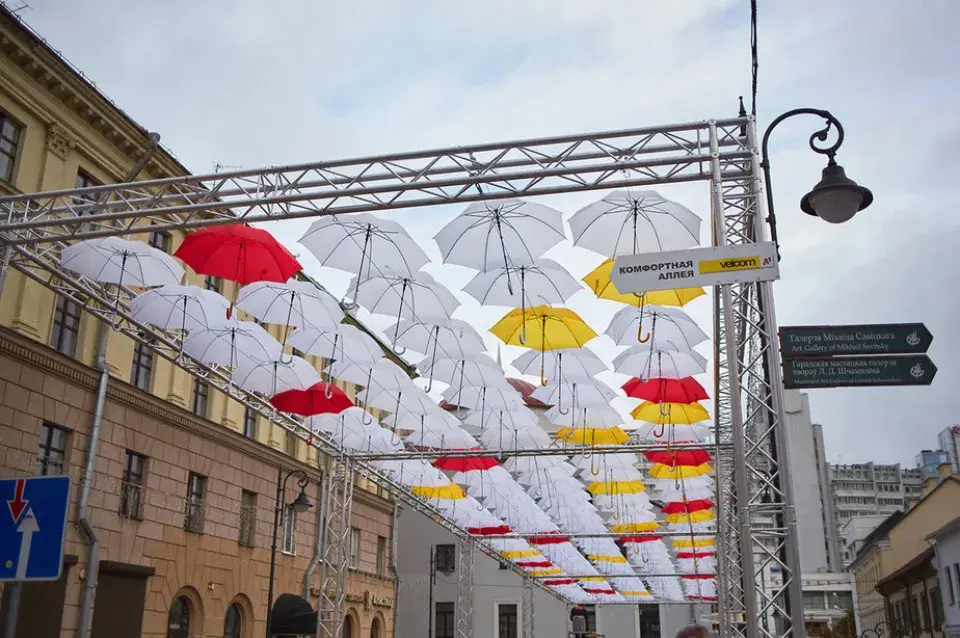 Над мінскай вуліцай з'явілася 140 рознакаляровых парасонаў (фота)