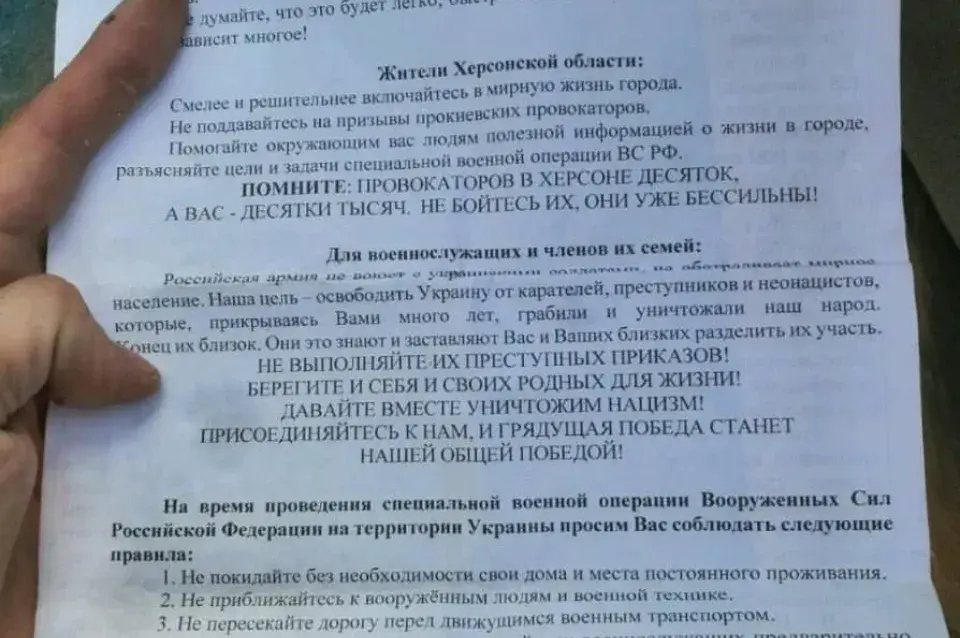 Продержаться до момента освобождения: как живёт Херсон под российской оккупацией