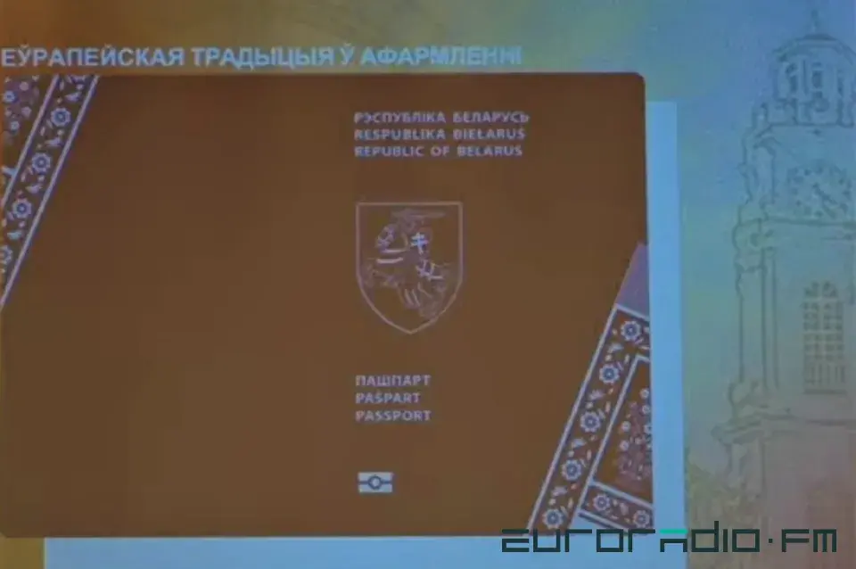 Валерый Кавалеўскі паказаў, як будзе выглядаць пашпарт Новай Беларусі