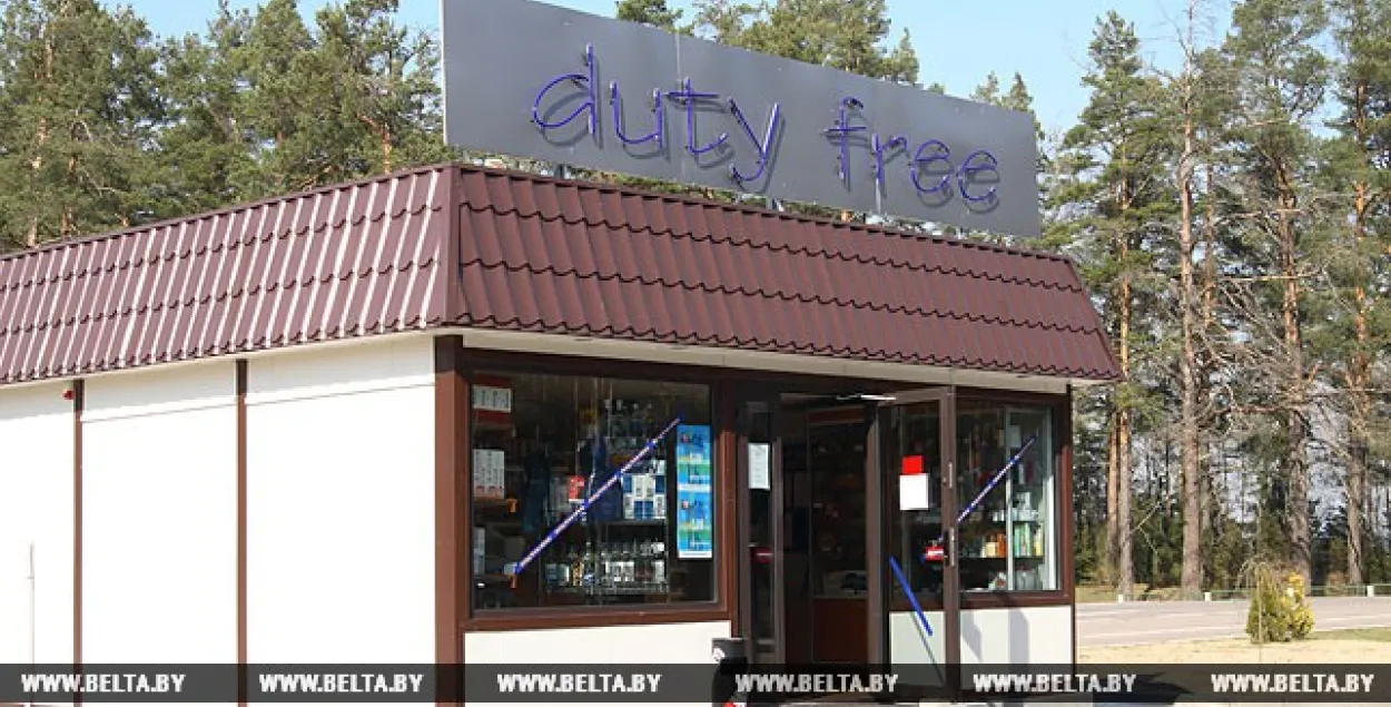 Пры разліку лімітаў увозу тавараў у Беларусь улічаць пакупкі ў duty free