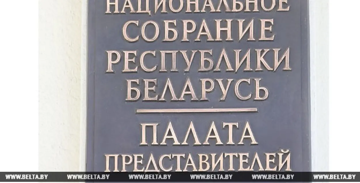 Законапраект са зменамі ў антынаркатычны артыкул адправілі ў парламент