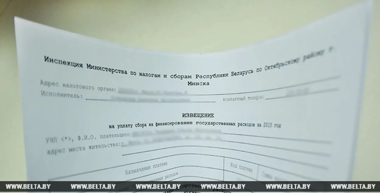 Падаткавікі адправілі паведамленні ўжо 252 тысячам "дармаедаў"