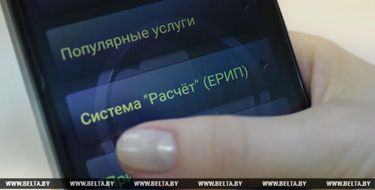 Мінчукі змогуць уводзіць паказанні лічыльнікаў вады праз АРІП з 15 студзеня