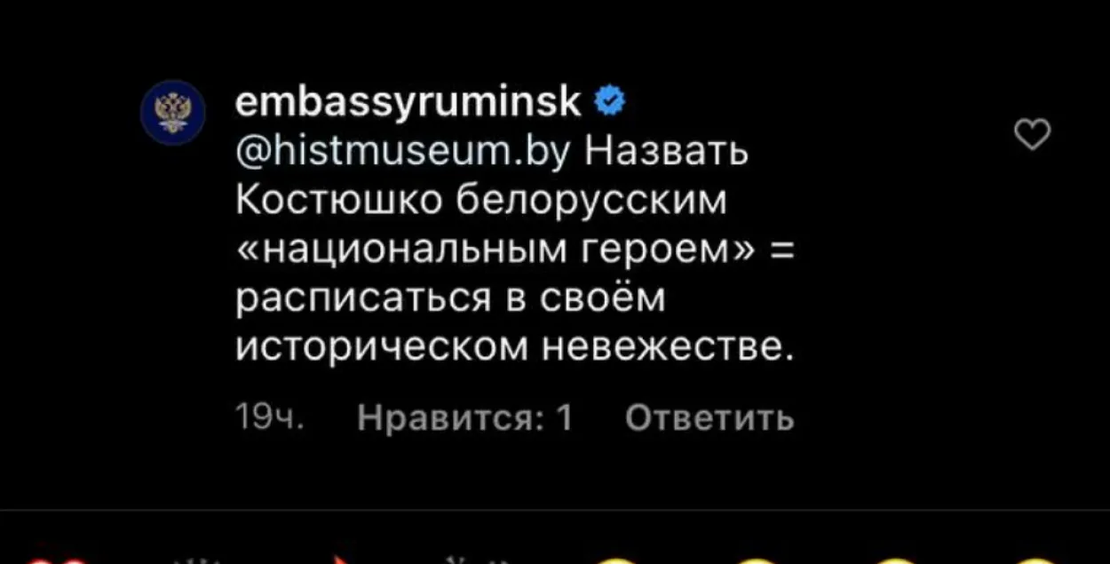 “Не России выбирать героев для Беларуси”: байнет горит из-за коммента о Костюшко