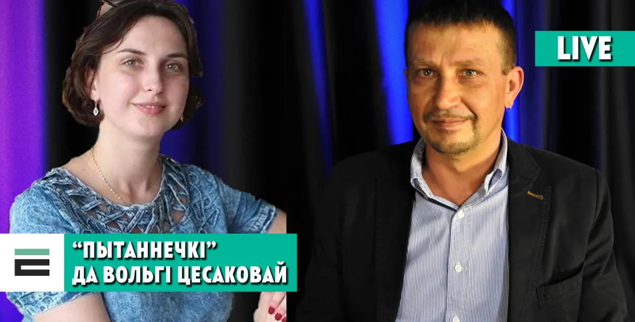 “Пытаннечкі”: “нязручная” дэпутатка Вольга Цесакова