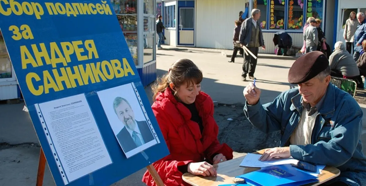 Ці ёсць сувязь паміж вынікамі выбараў і сабранымі подпісамі