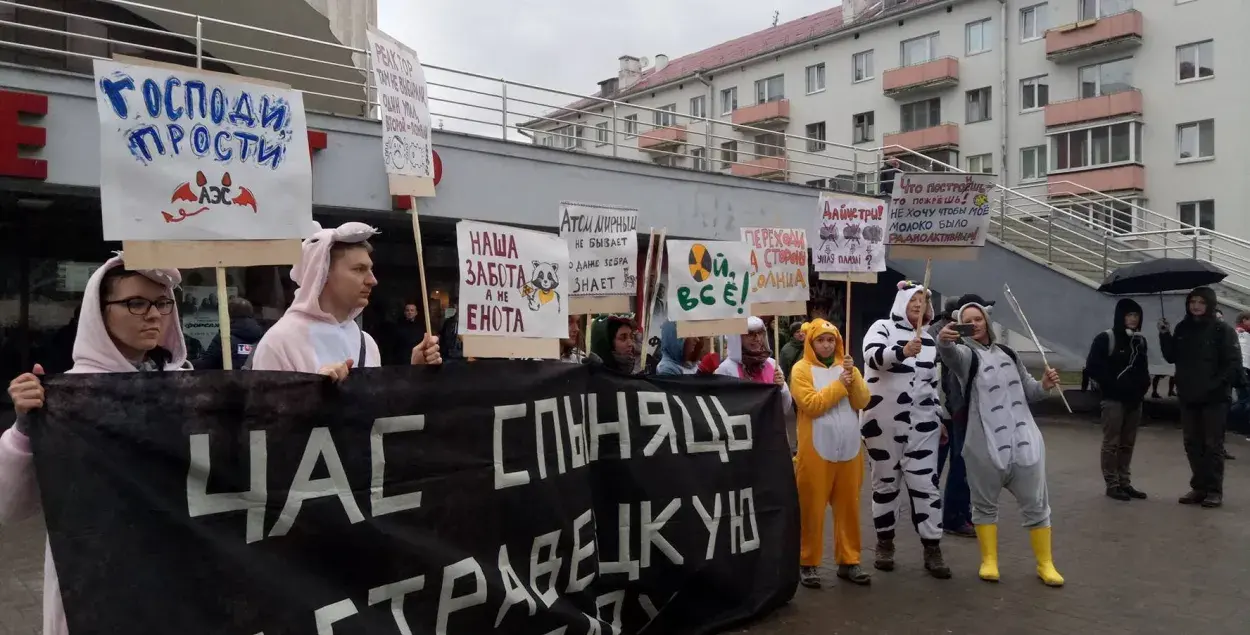 Фото: Еврорадио