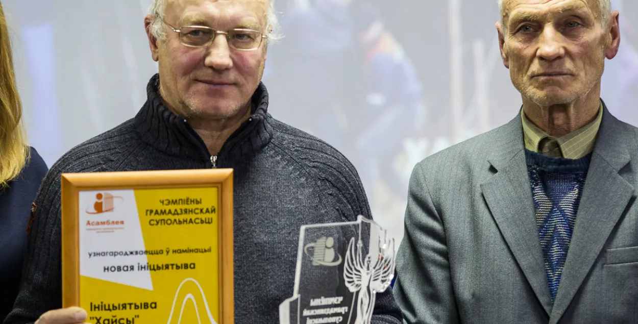 Названыя “Чэмпіёны грамадскай супольнасці” 2017 года (фота)