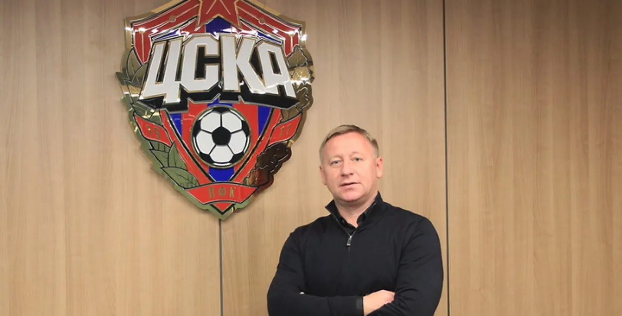 Аляксандр Ермаковіч увайшоў у трэнерскі штаб ЦСКА (фота)