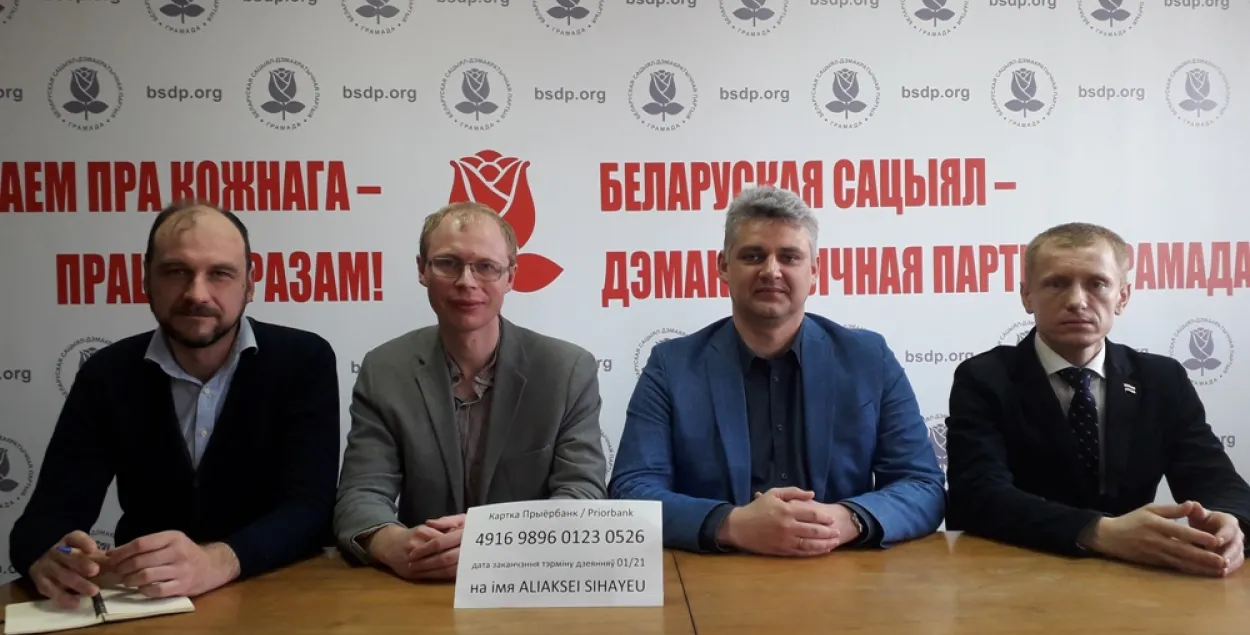 Organizers of Chernobyl March 2018. Photo: Euroradio