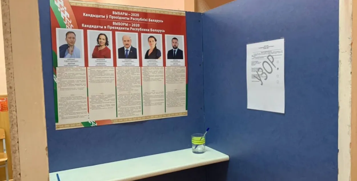 A polling station in Minsk during the 2020 elections&nbsp;/ Euroradio