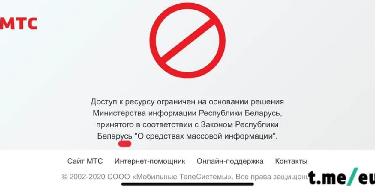 Сайты в нашей стране начали активно блокировать после президентских выборов​