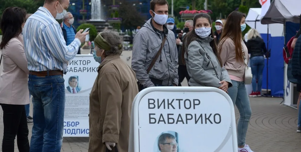 Пікет Віктара Бабарыкі на мінскай Камароўцы, чэрвень 2020 года / Еўрарадыё
