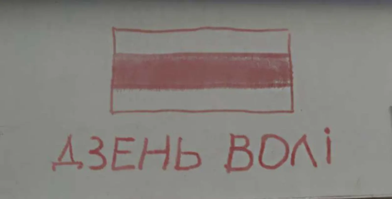 У Беларусі яшчэ 6 чалавек прызналі палітвязнямі