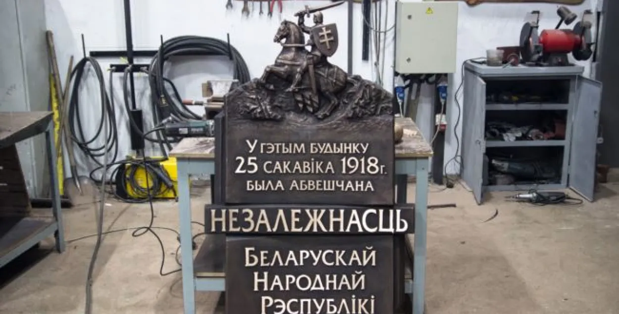Photo: svaboda.org