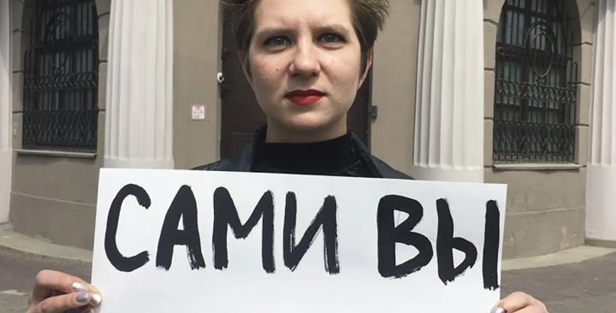 На штраф ЛГБТ-актывістцы сабралі ўдвая больш, чым трэба