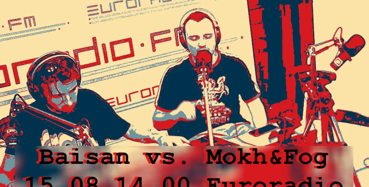 Baisan vs. Mokh&amp;Fog