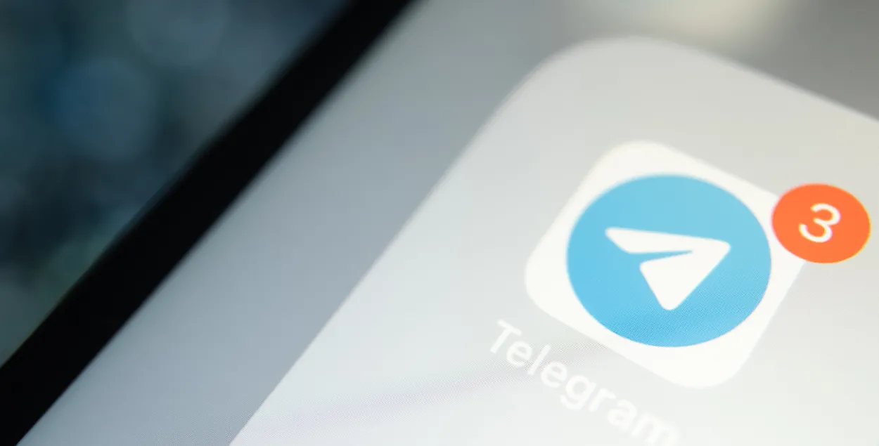 Мэсэнджар Telegram / Ілюстрацыйнае фота