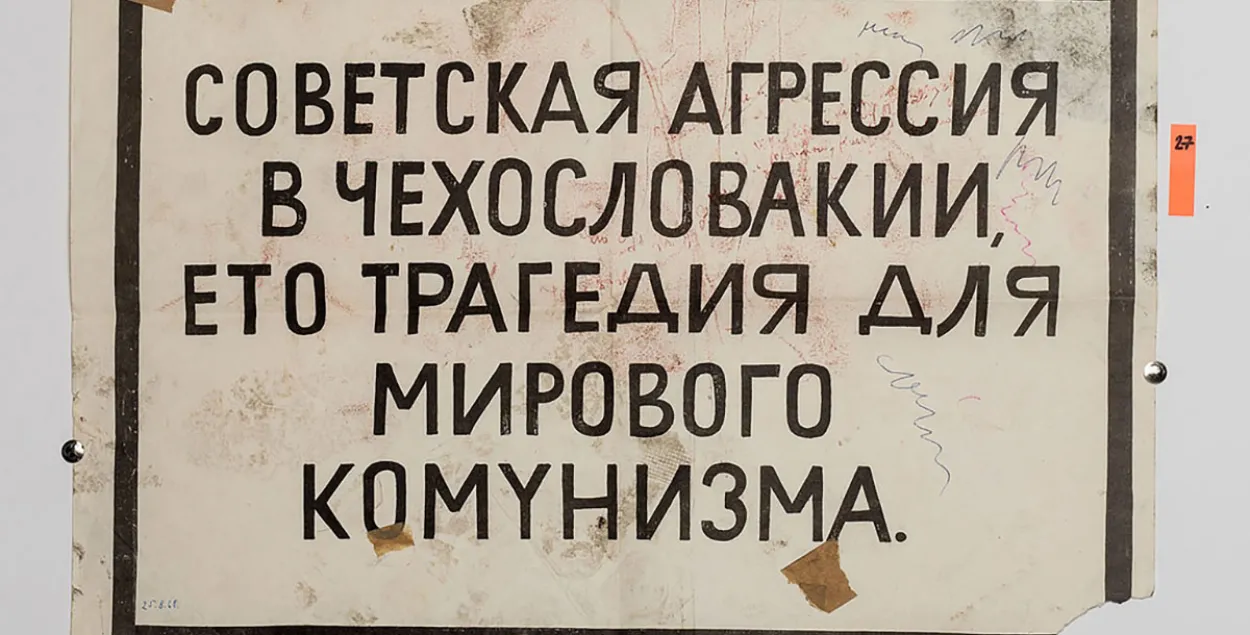 "Это была оккупация, вторая после немецкой". 50 лет назад танки вошли в Прагу