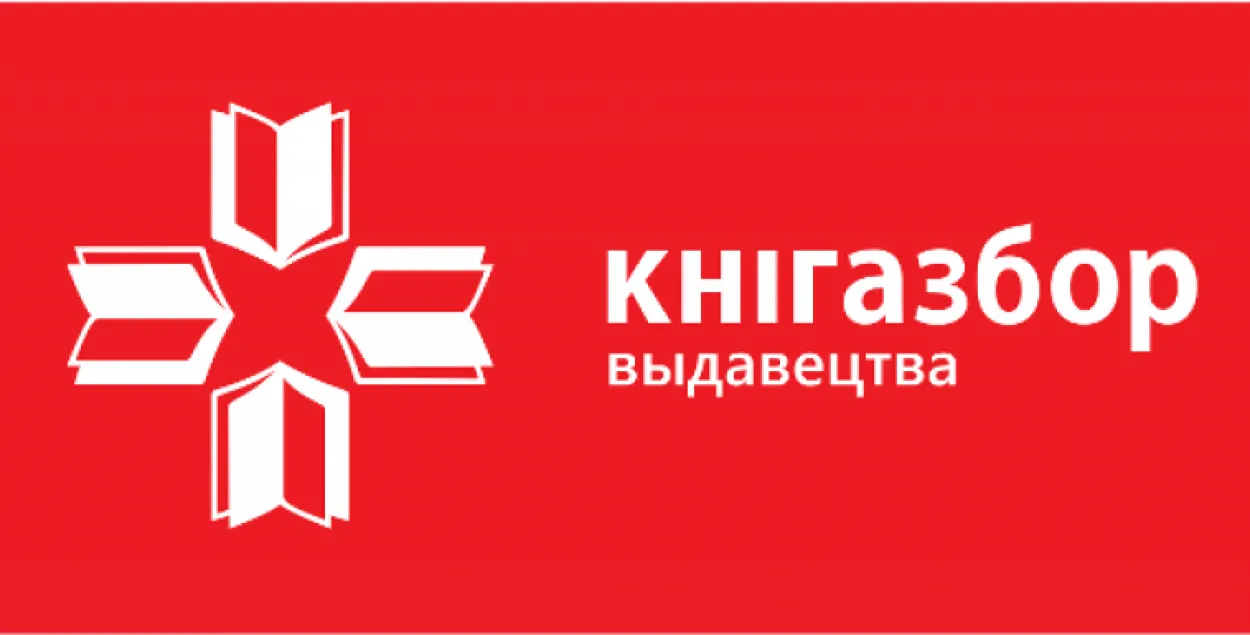 Вінярскі: пасля 146 дзён фінансавай блакады "Кнігазбору" разблакавалі рахункі