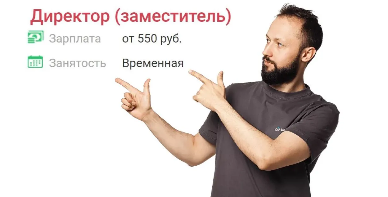 В Беларуси нехватка госуправленцев: виной тому соцнагрузка и плановые показатели