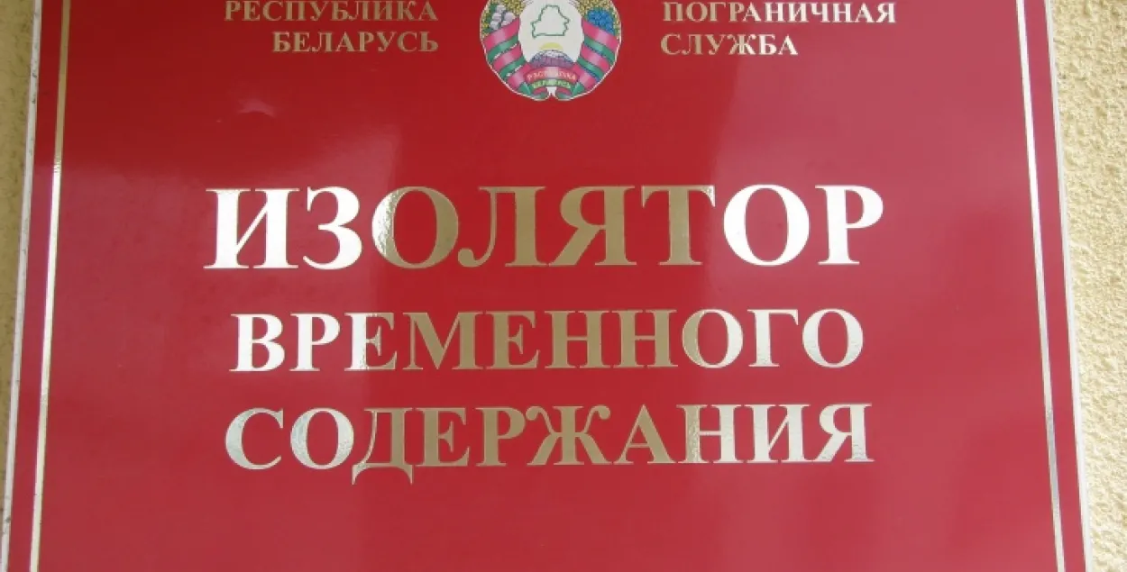 Іранцы пераконвалі беларускіх памежнікаў, што яны эстонцы