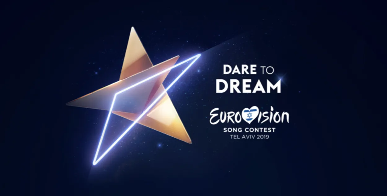 eurovision.tv