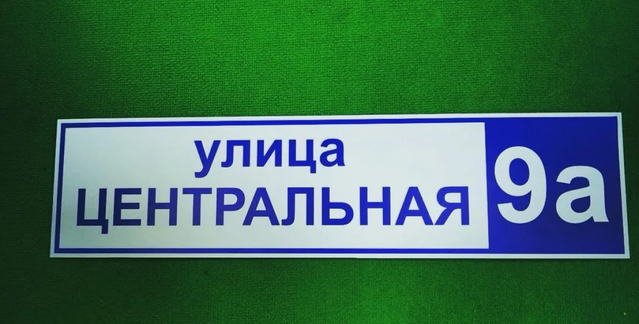 Стала вядомая самая папулярная вуліца ў Беларусі