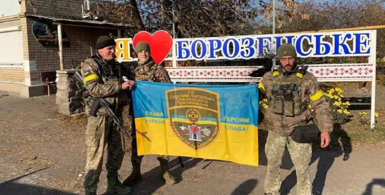 Очередной освобожденный населенный пункт / t.me/operativnoZSU
