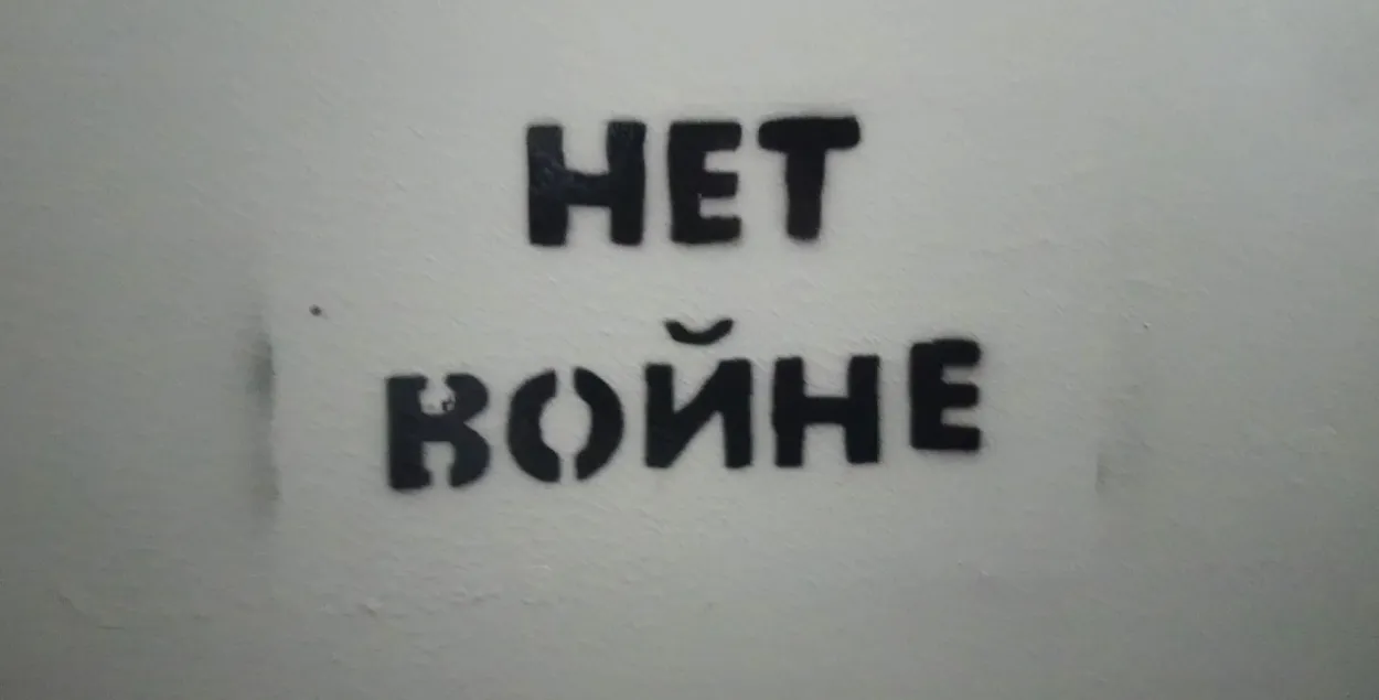 Россиянин против войны, которую Россия ведет против Украины / Иллюстративное фото dzen.ru
