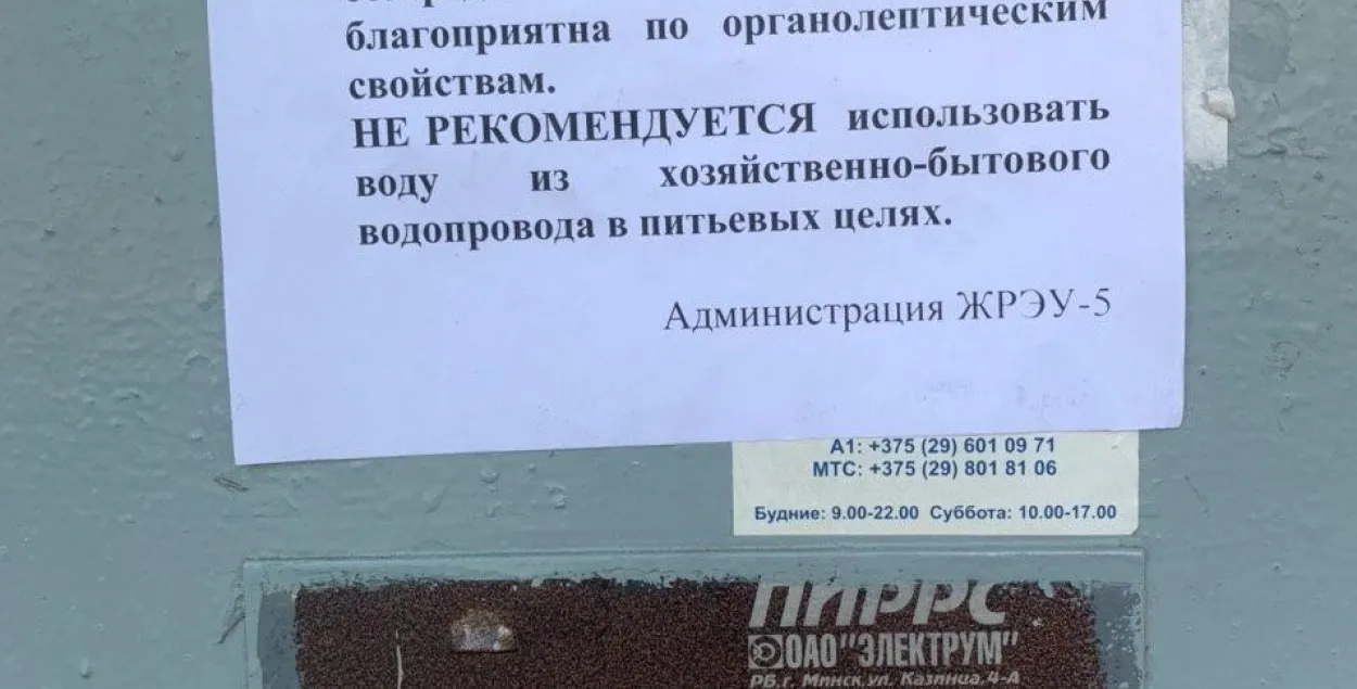 Санстанцыя зняла забароны на выкарыстанне вады ў Фрунзенскім і Маскоўскім раёнах