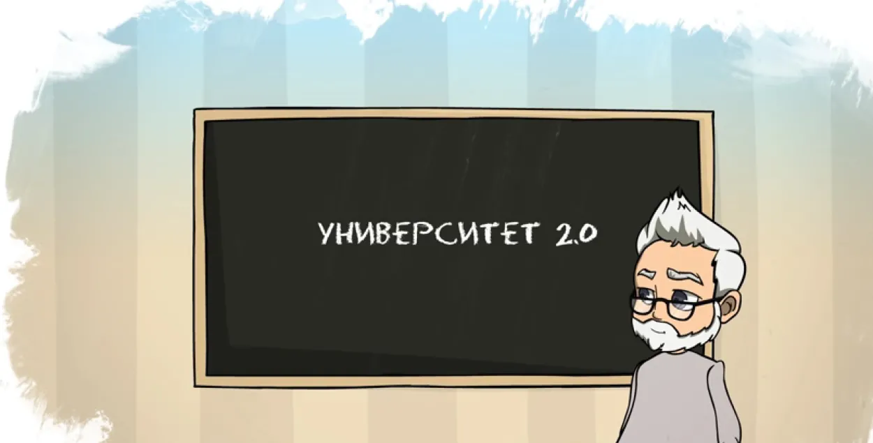 Студэнцкія актывісты знялі серыю ролікаў пра Балонскі працэс (відэа)