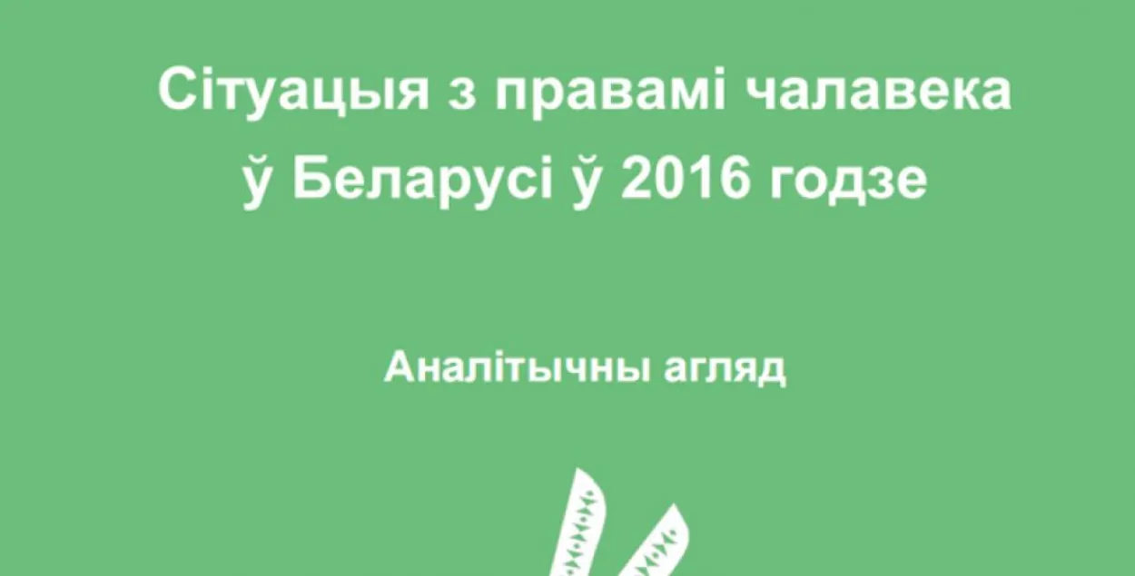 Топ-5 навінаў дня