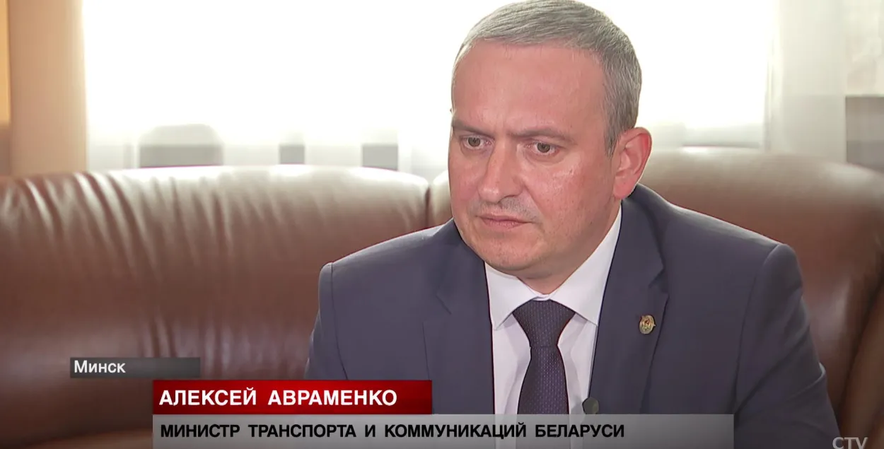 Transport and Communication Minister Alyaksei Auramenka / ctv.by​