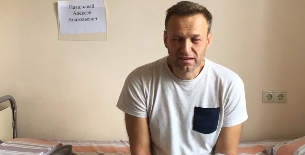 Алексей Навальный / navalny.com