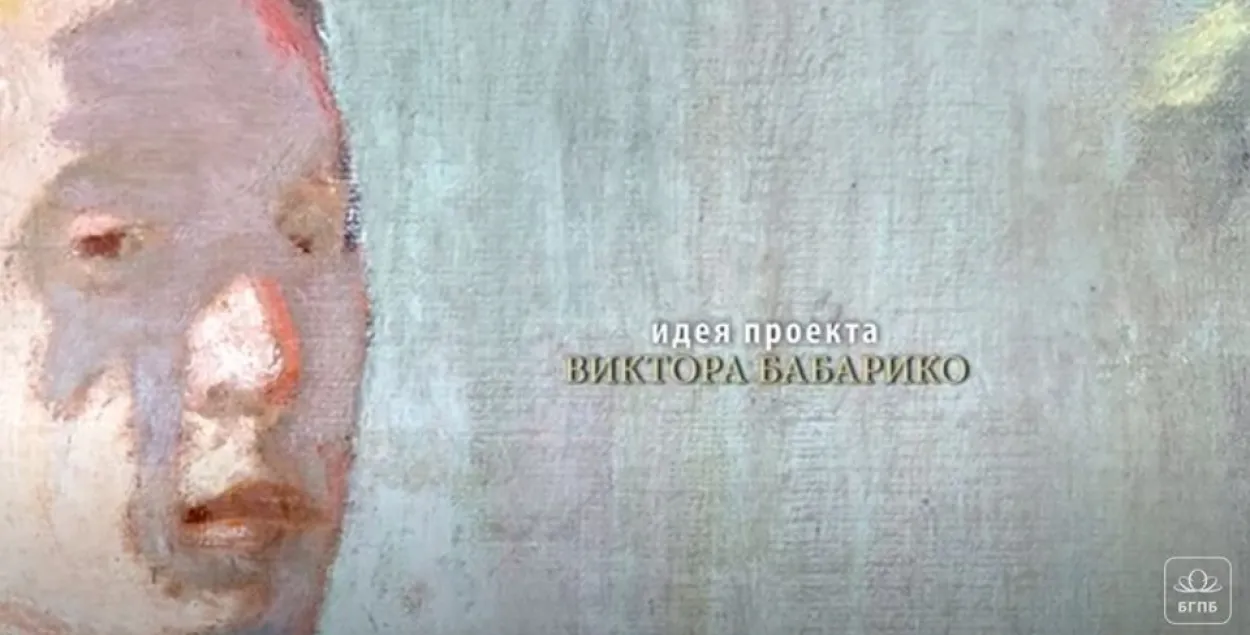 Кадр из сериала "Парижская школа. Уроженцы Беларуси" / facebook.com/maksim.berazinski​