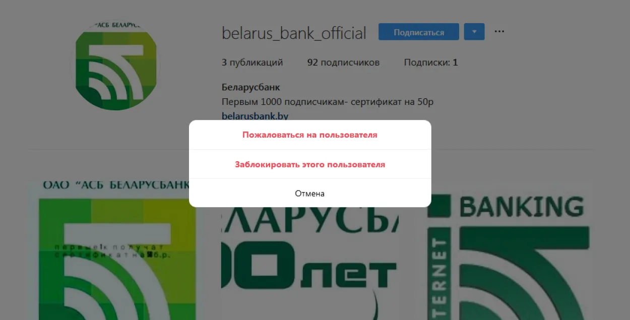 belarusbank.by