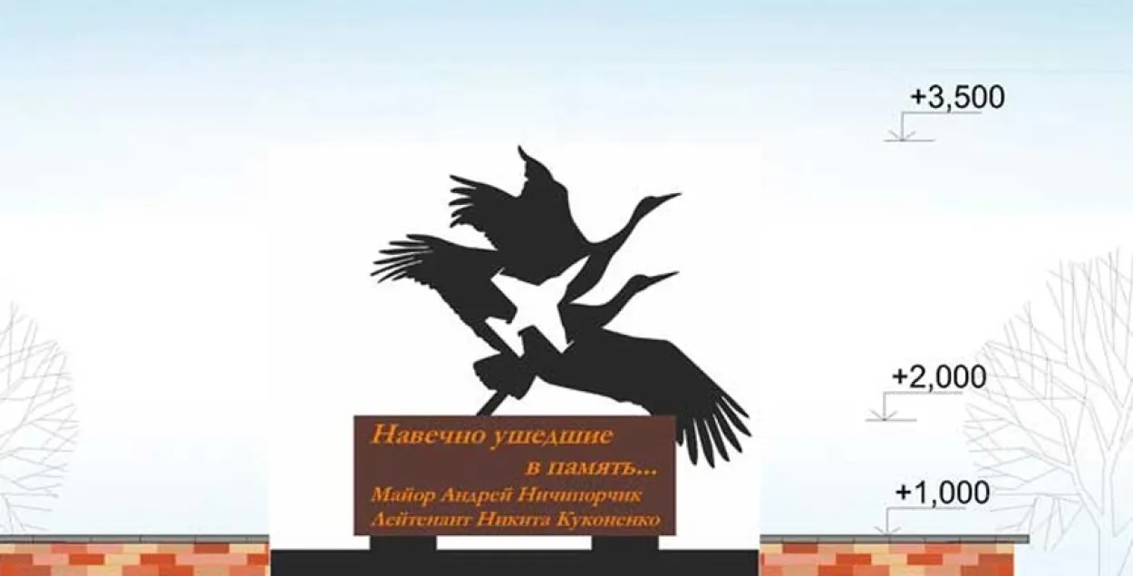 Стала вядома, як будзе выглядаць помнік лётчыкам, якія загінулі ў Баранавічах