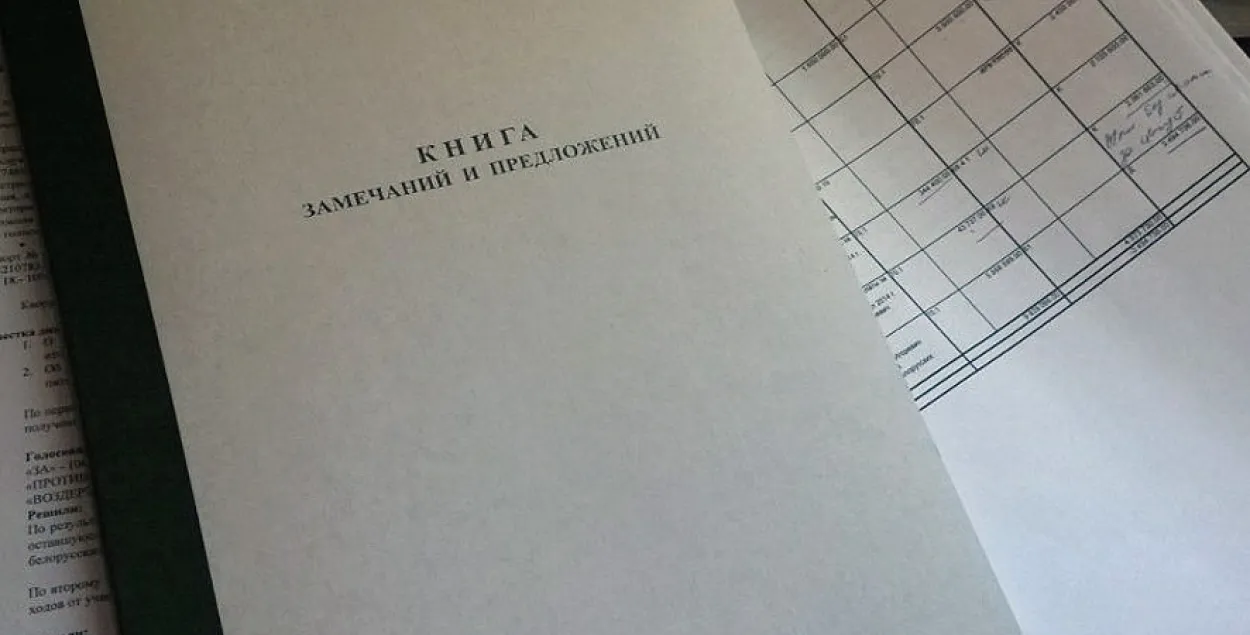 Мужчына атрымаў 2 гады "хатняй хіміі" за тое, што назваў Лукашэнку ўзурпатарам