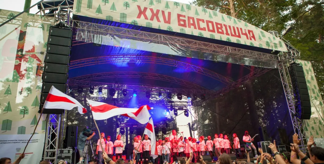 &quot;Басовище&quot; / hrodna.life