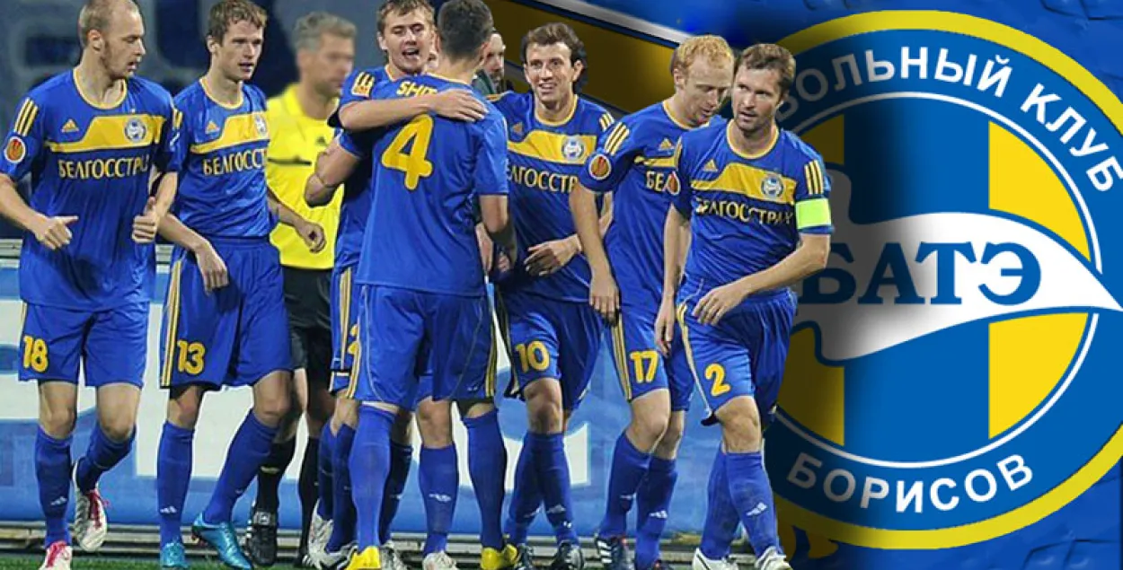 Photo: FC BATE