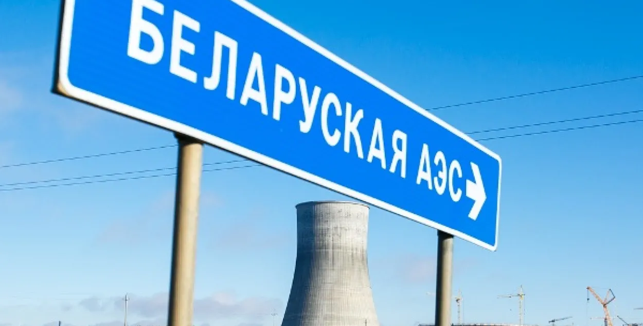 На БелАЭС пацвердзілі, што менеджар “Атамбудэкспарта” выдалены з будпляцоўкі