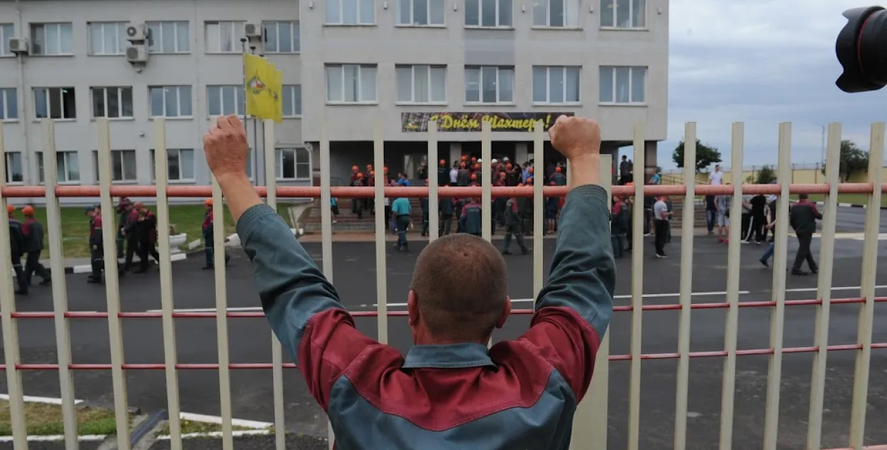 Суд прызнаў законным звальненне шахцёраў, якія абвясцілі страйк