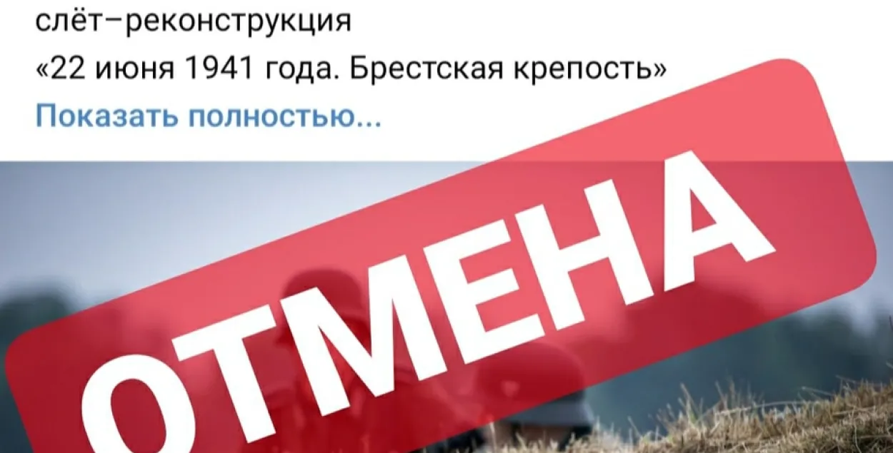 Рэканструктары Брэста сёлета адмовіліся ад паказу абароны крэпасці