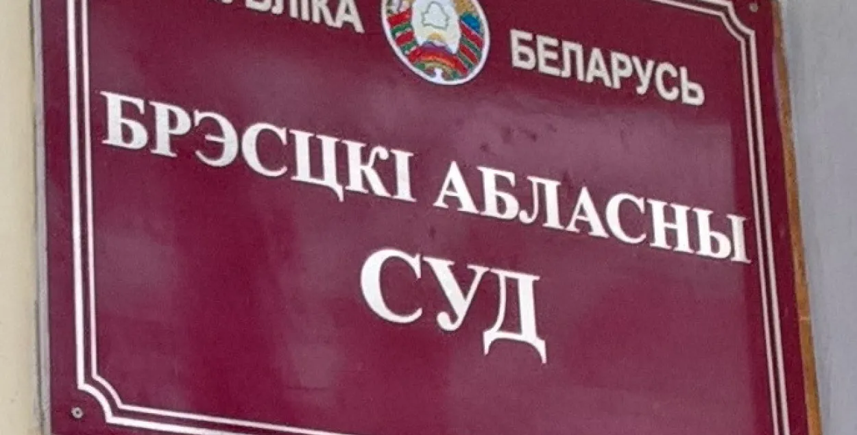 Хлопца, які зарэзаў цяжарную жанчыну ў Кобрыне, асудзілі на 24 гады калоніі