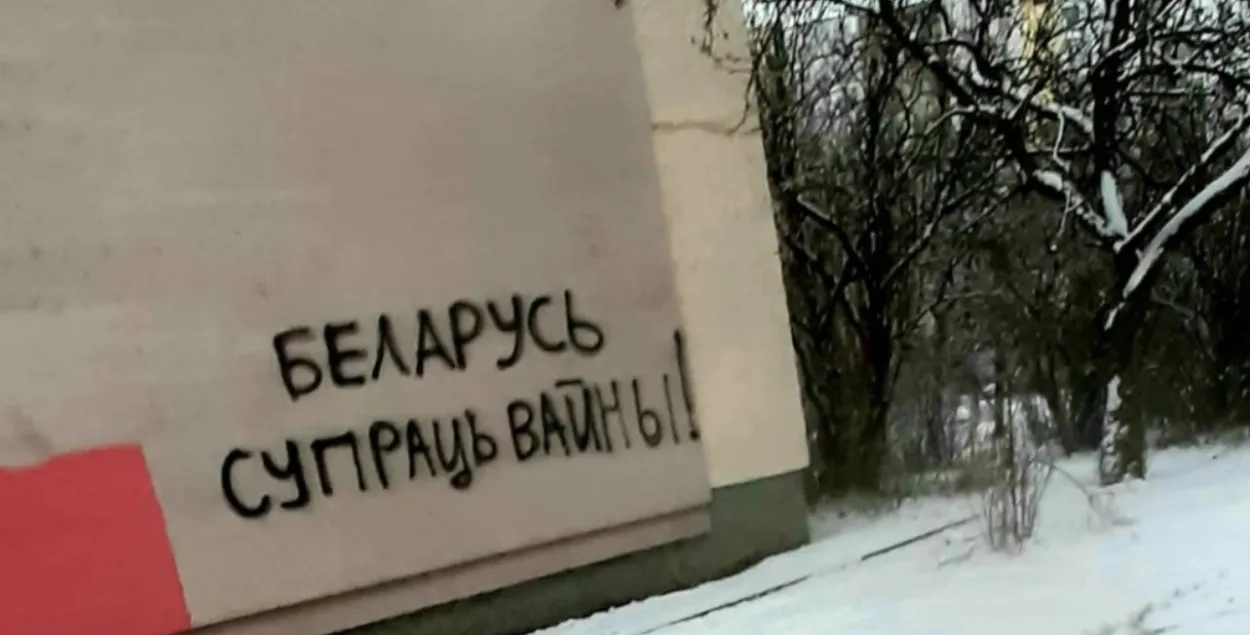 10 сутак жыхару Бараўлянаў за адзіночны пікет супраць вайны ва Украіне